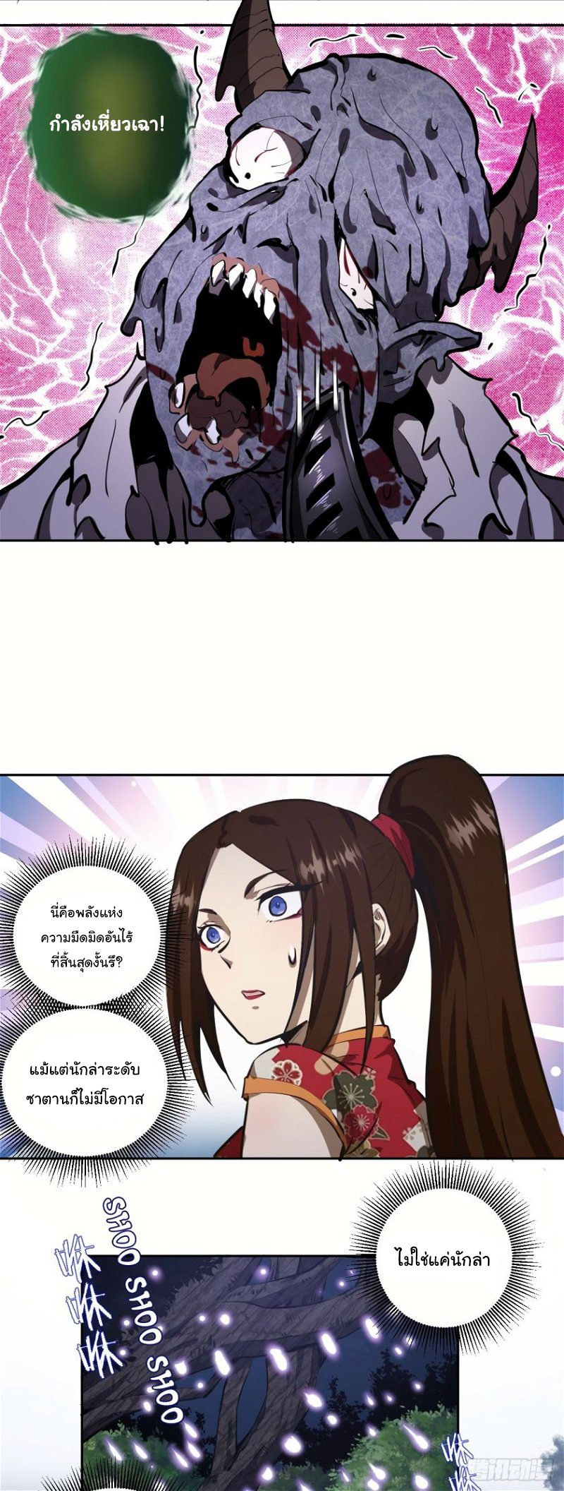 King star emperor 16 (7)