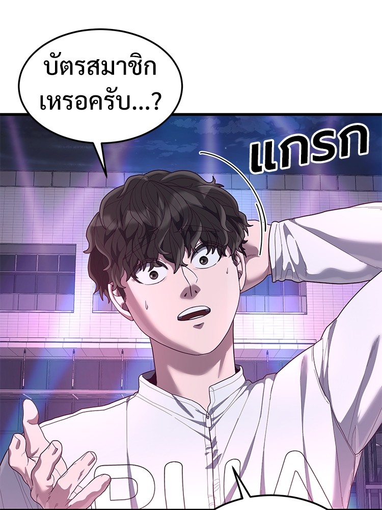Absolute Obedience 30 (137)