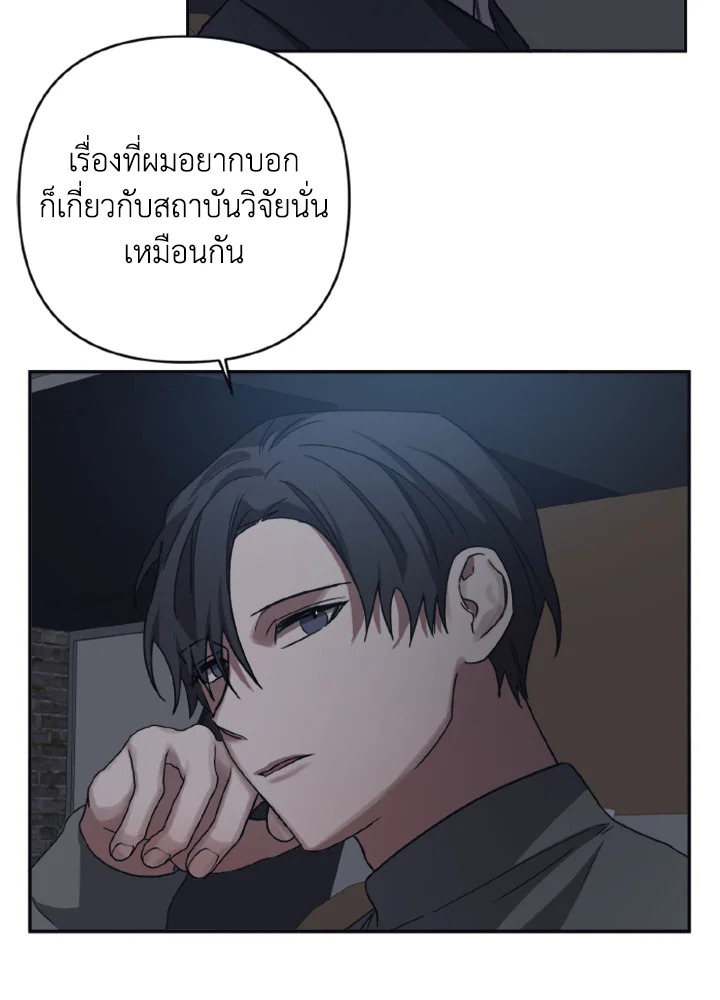 Guilty Affection 23 48