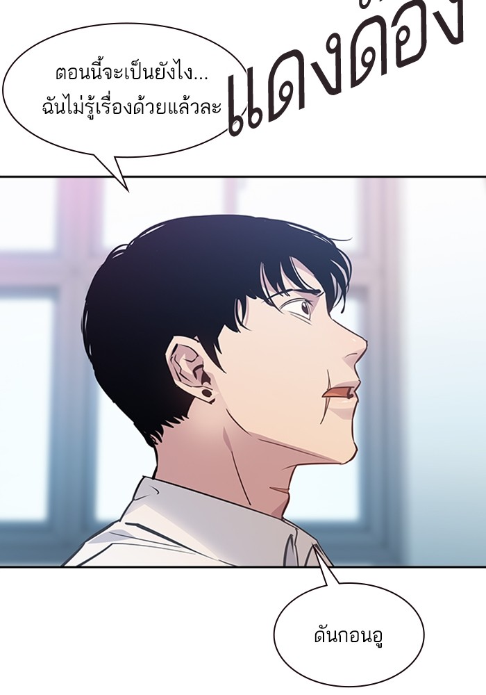 105