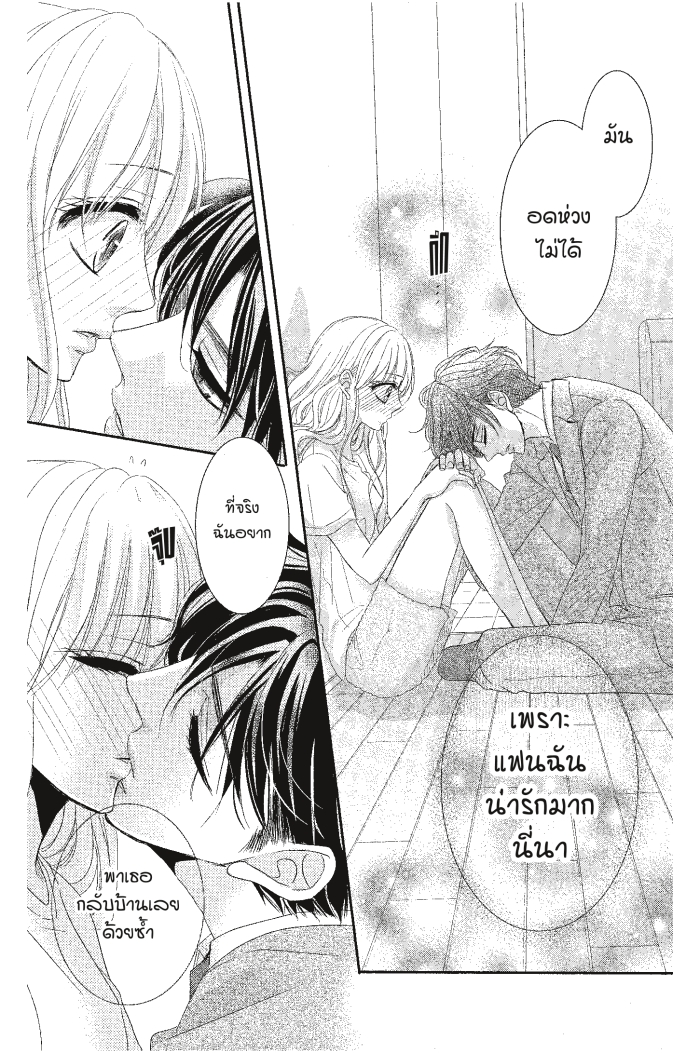 Coffee & Vanilla 15 (33)