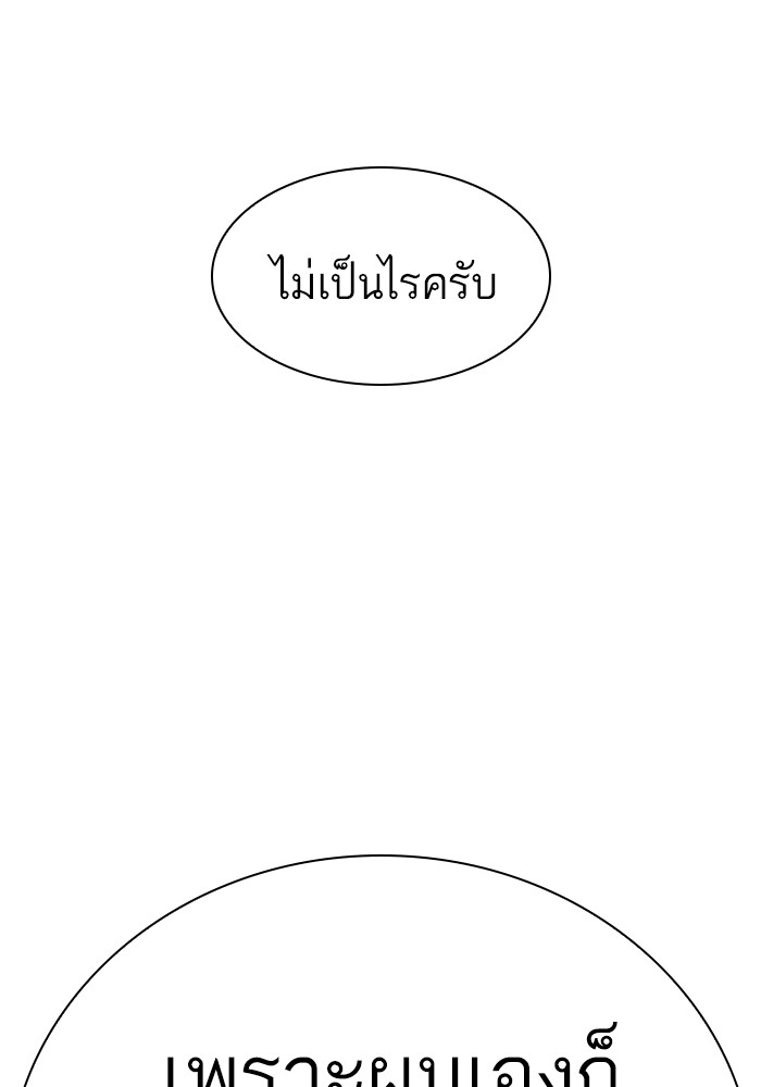 429 (85)