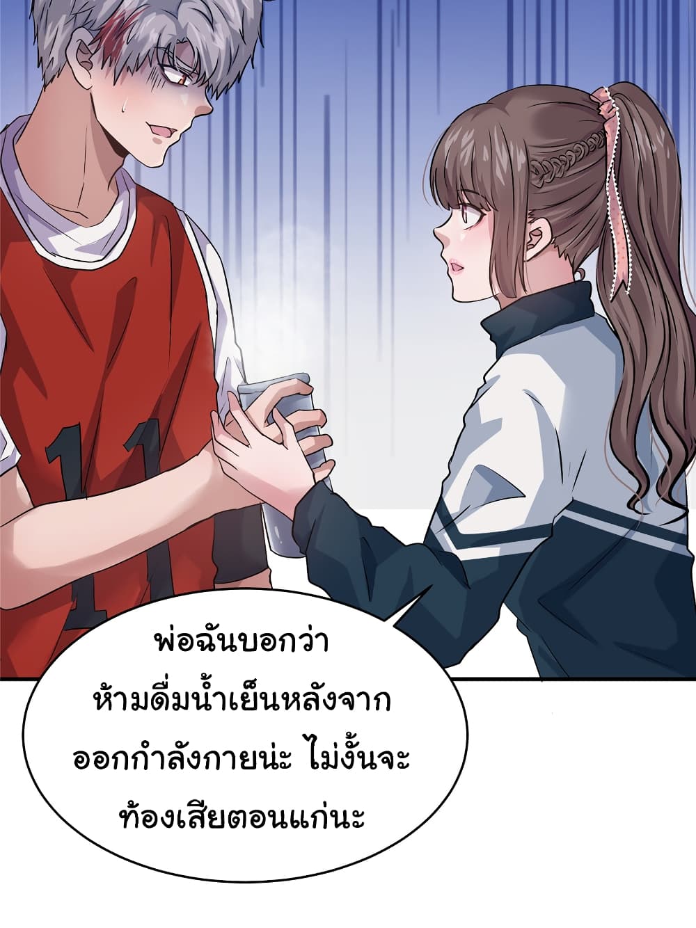 Live Steadily, Donโ€t Wave เธ•เธญเธเธ—เธตเน 39 (24)