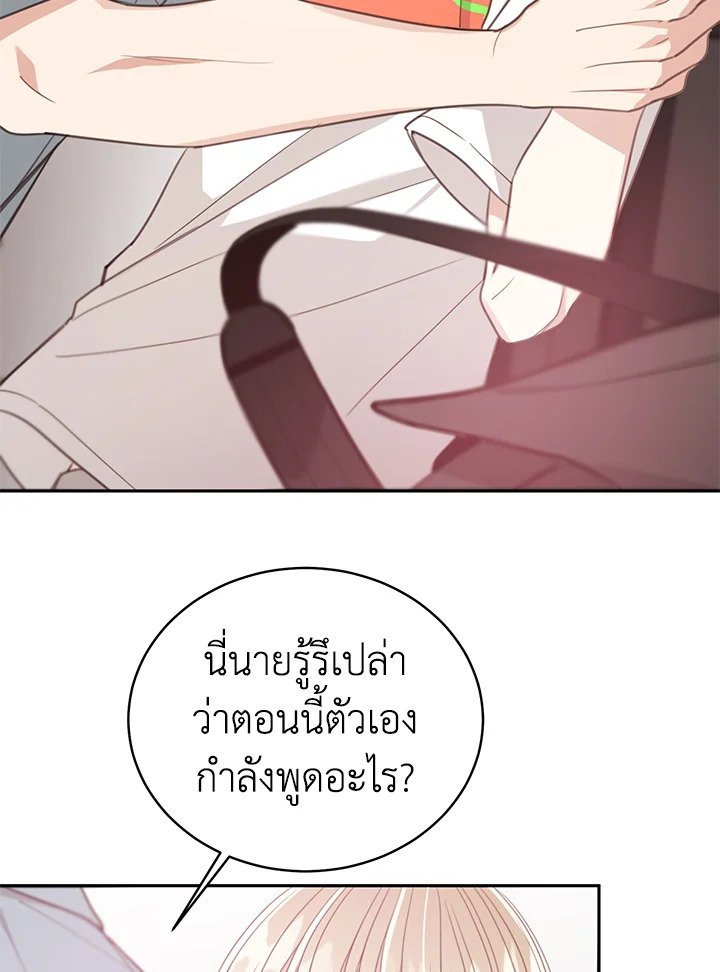 Shuffle 83 53