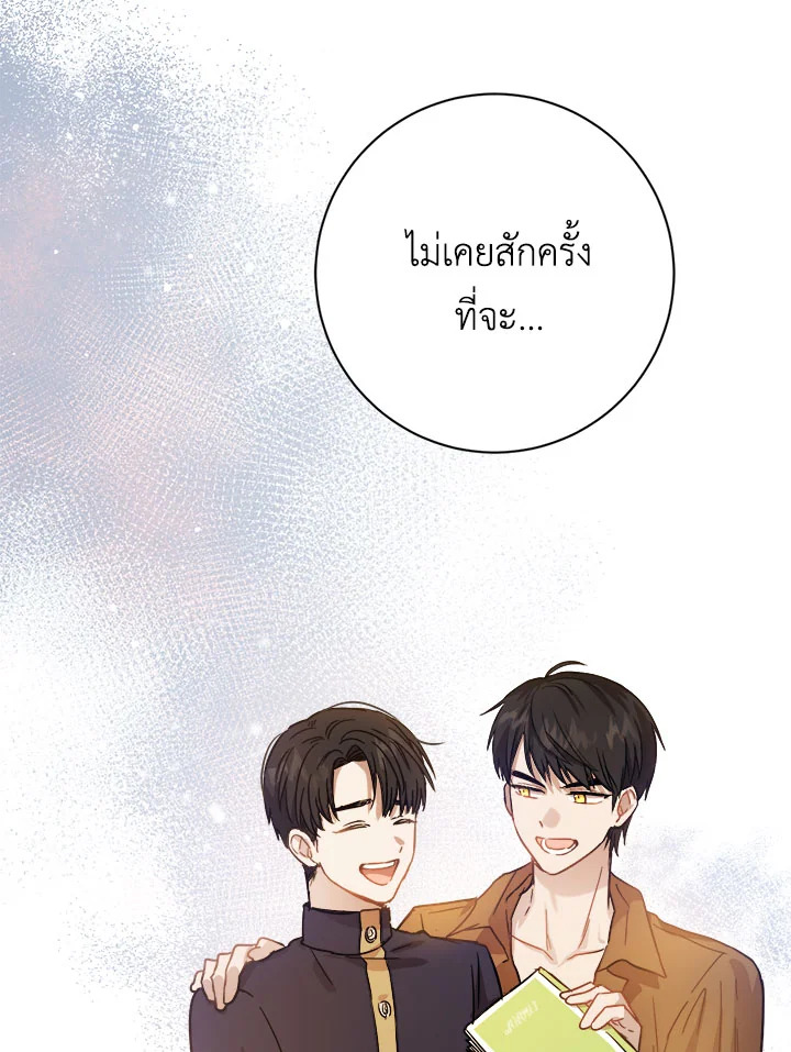 The Princess' Double Life 16 039