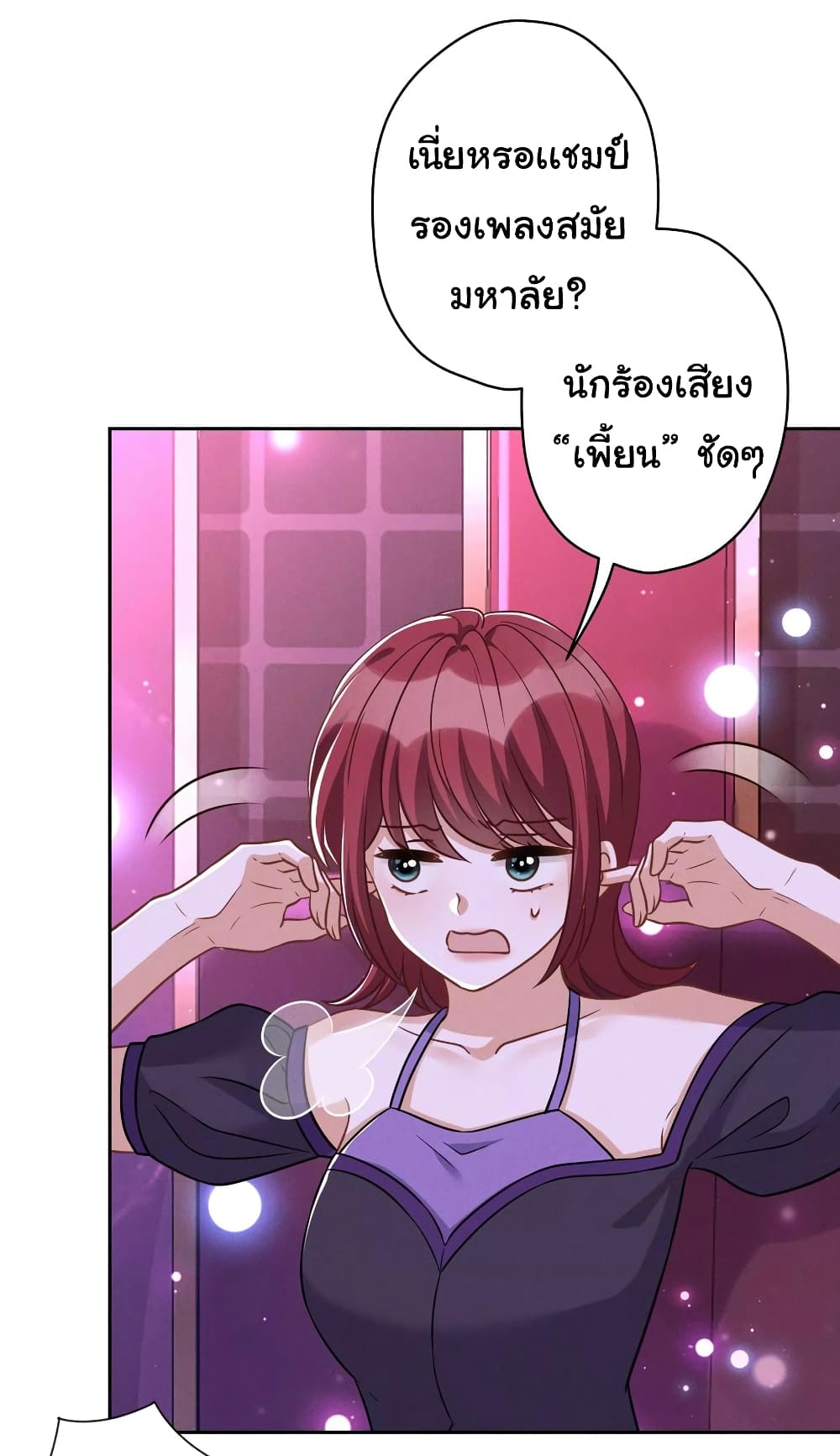 Lu Feng is the Best Son in law 149 (16)