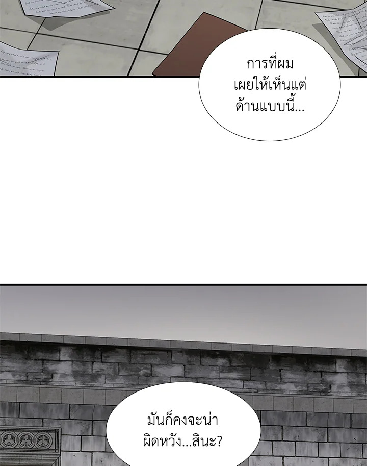 Marriage and Sword 28 073