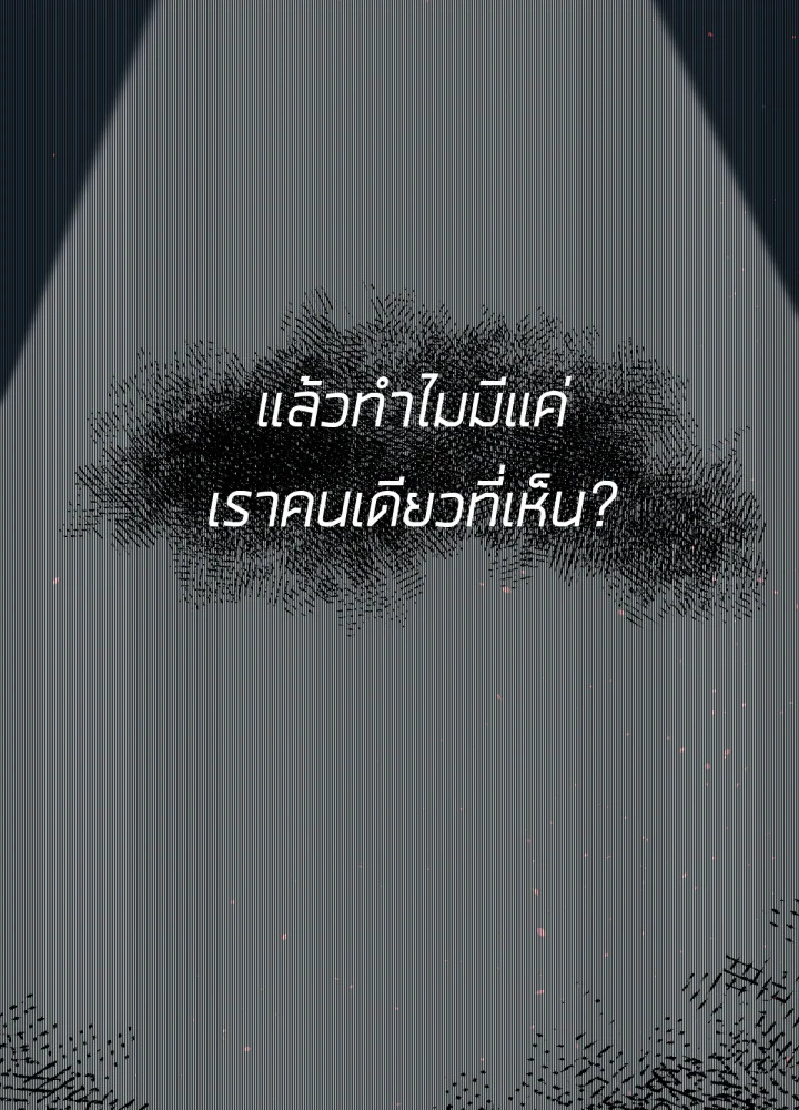 ใครในกระจก 20 006