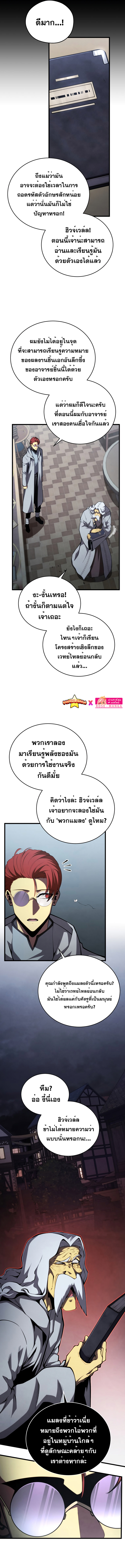 YRS 100 15