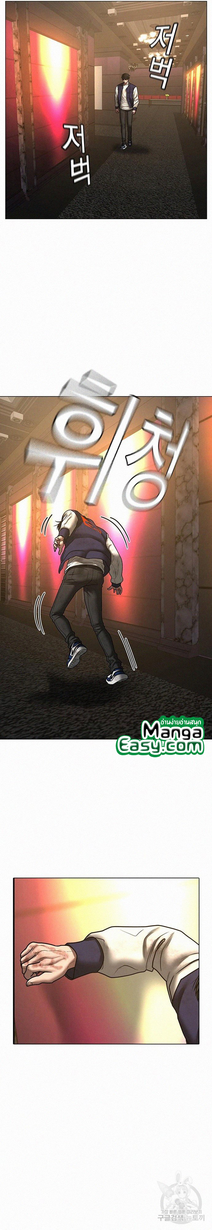 Reality Quest 60 38