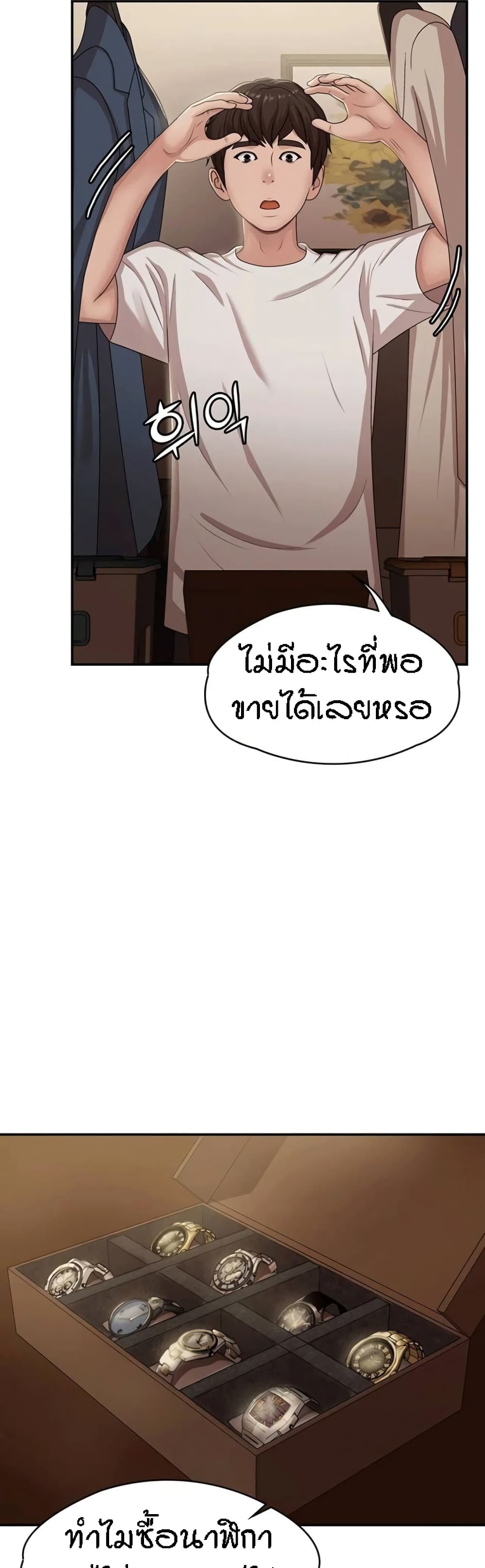 Aunt Puberty 16 13