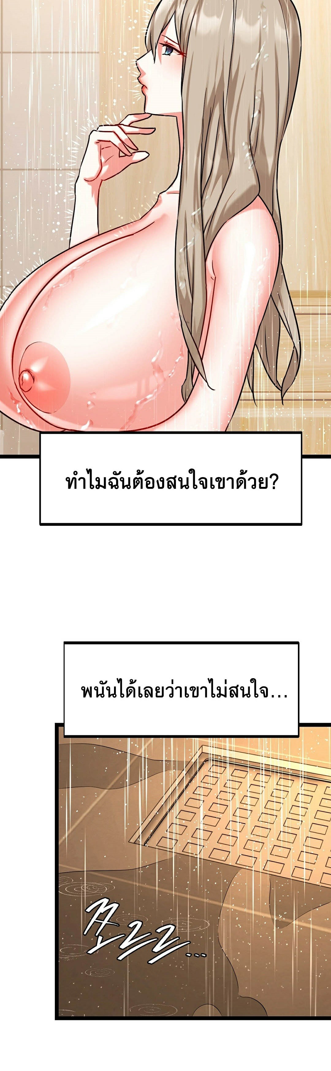 Chewy 6 (26)