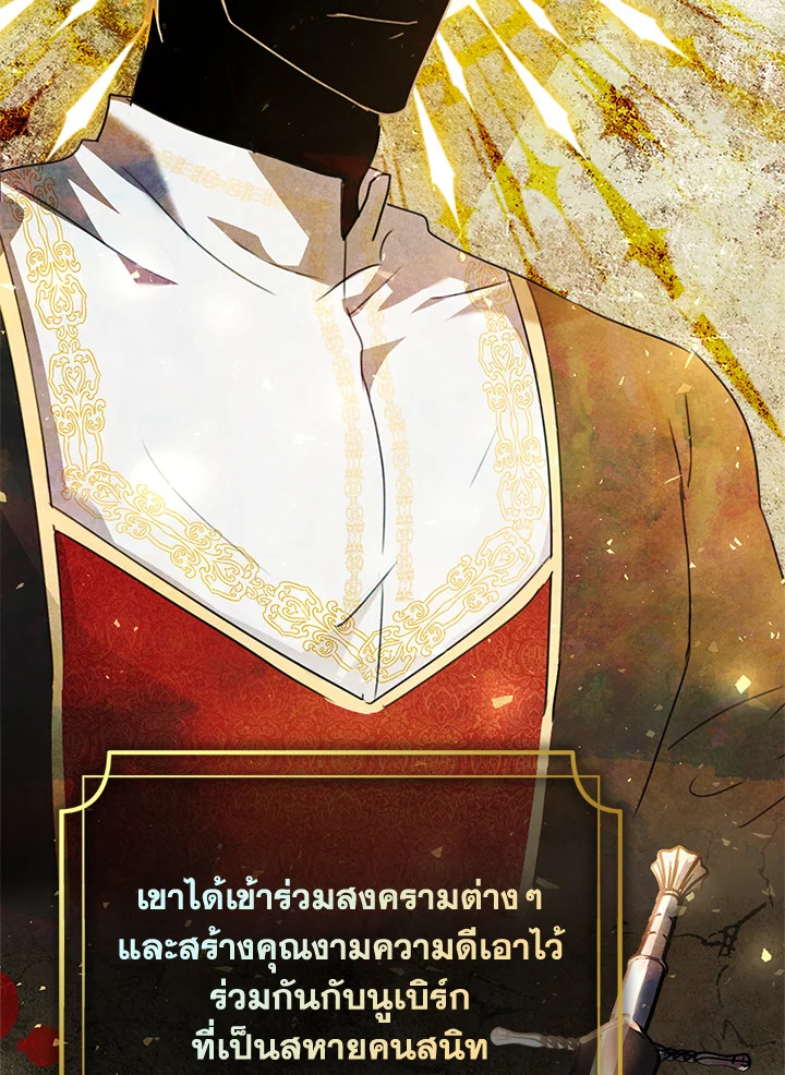 The East Wind of the Altas 8 077