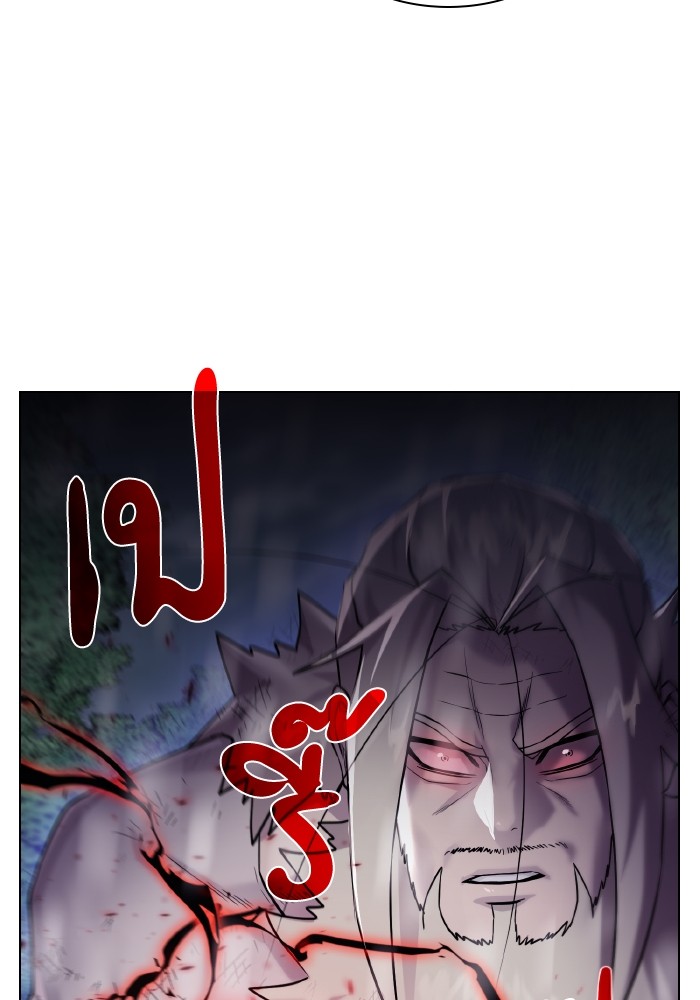 Dungeons & Artifacts ตอนที่ 106 108