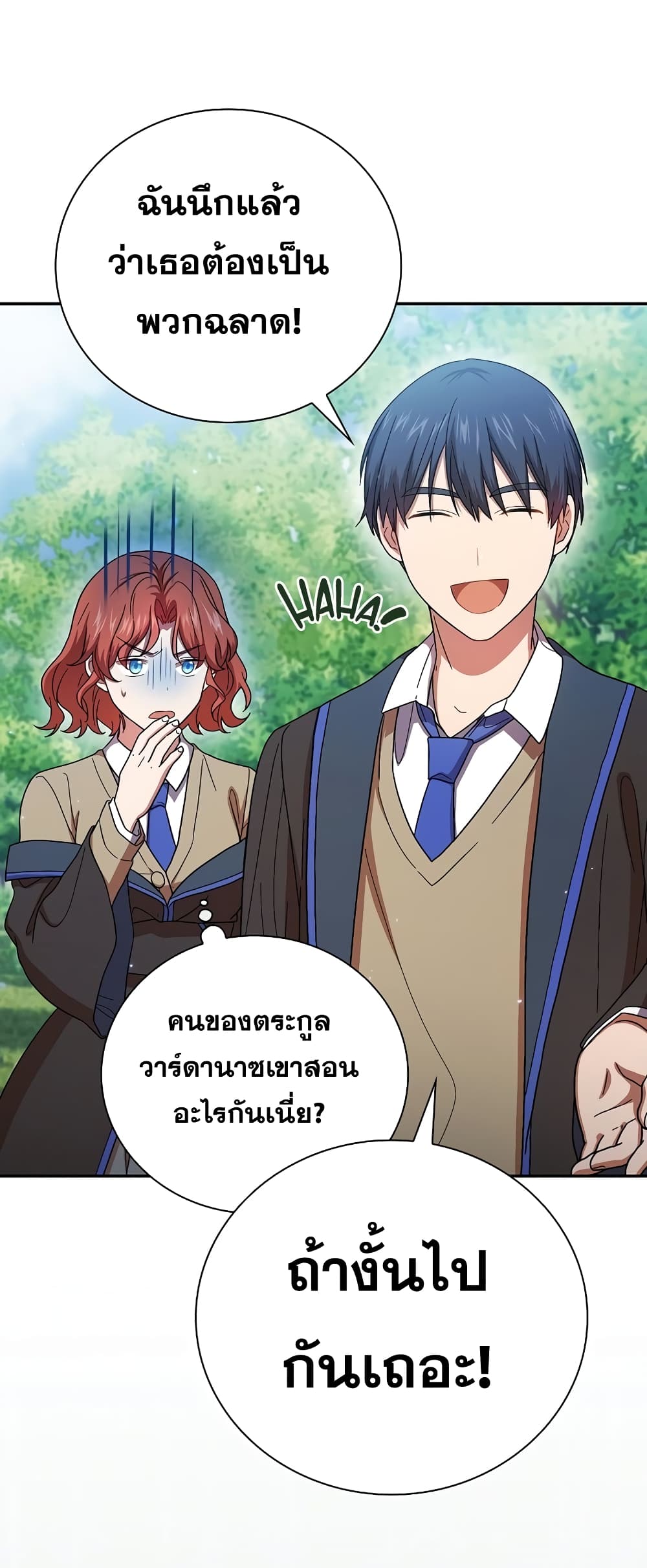 Life of a Magic Academy Mage 7 46