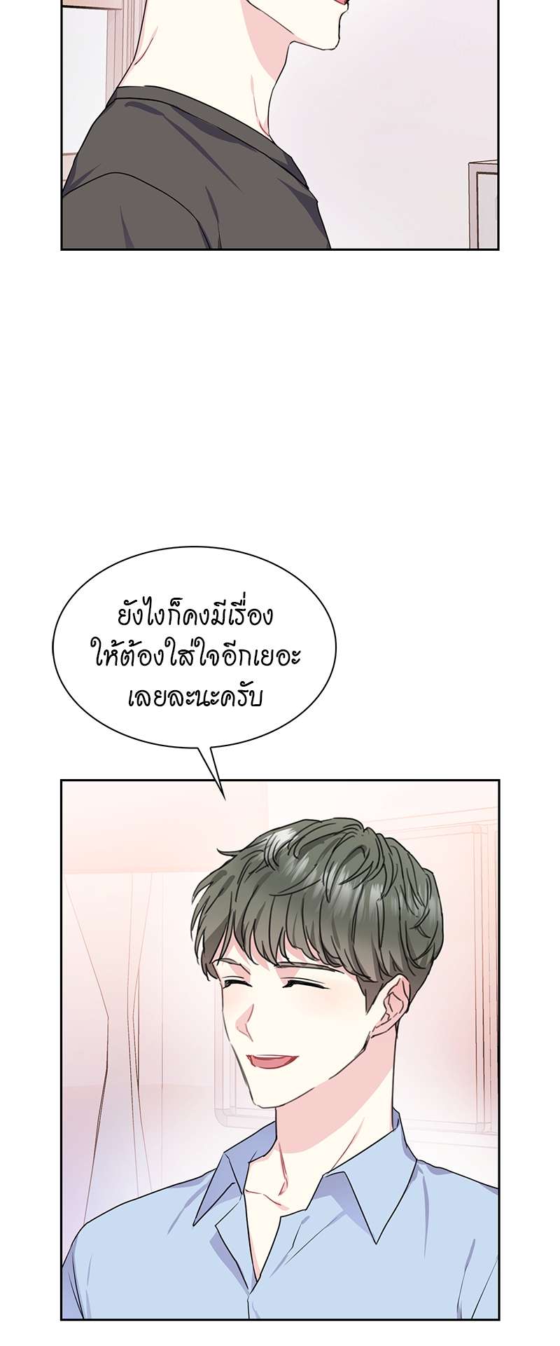 ท้องฟ้าของผม31 03