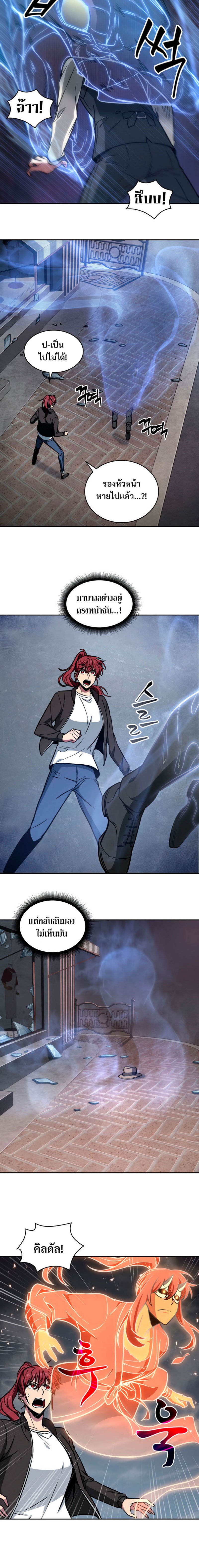 Tomb Raider King 210 09