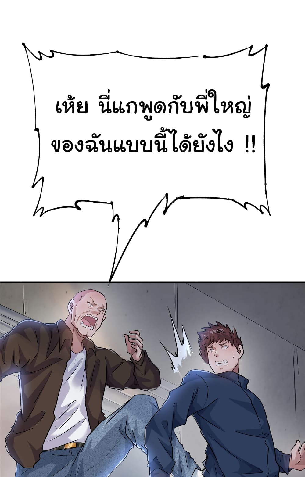 Live Steadily, Donโ€t Wave เธ•เธญเธเธ—เธตเน 37 (14)
