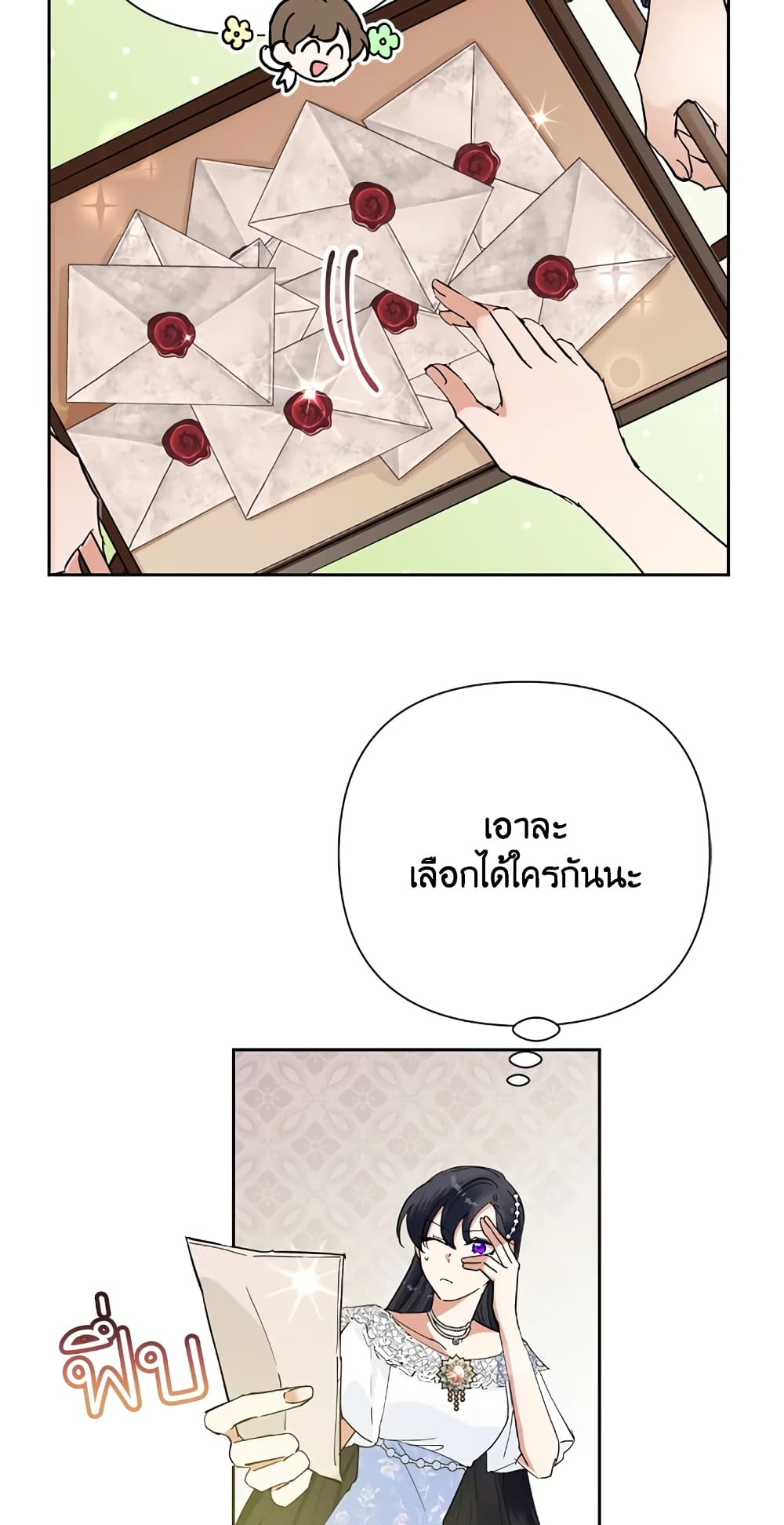 Today the Villainess Has Fun Again à¸•à¸­à¸™à¸—à¸µà¹ˆ 15 (21)