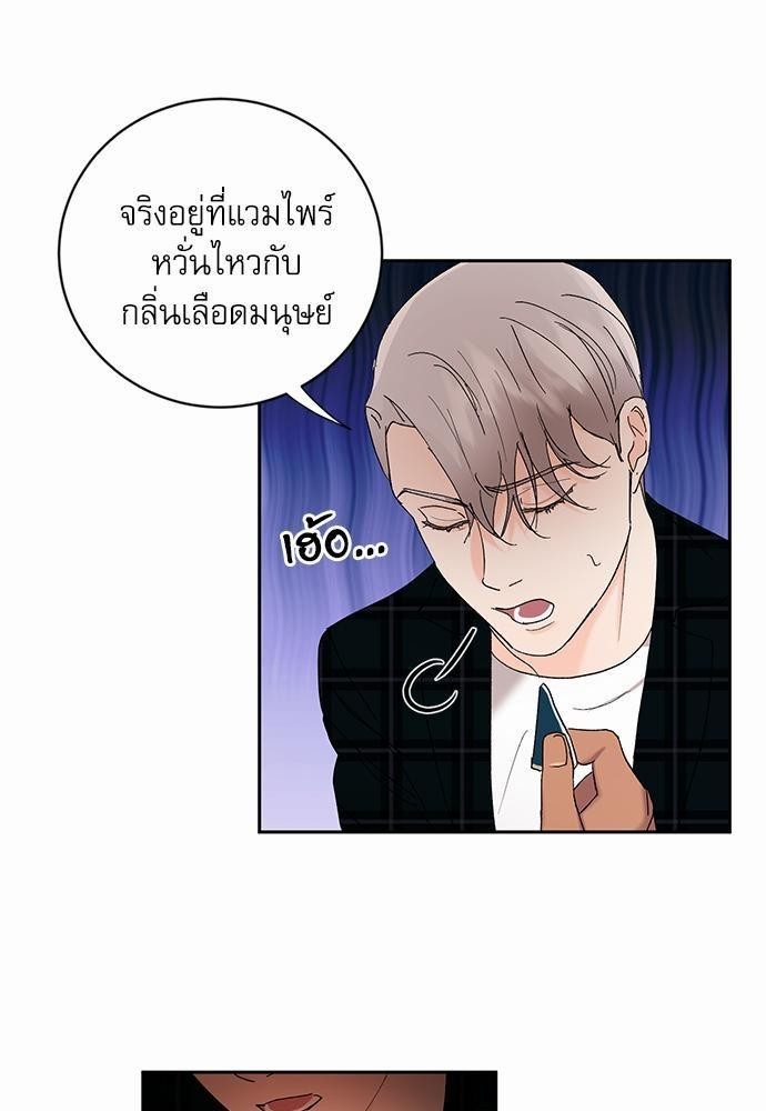 เสือขย้ำจันทร์ 13 15