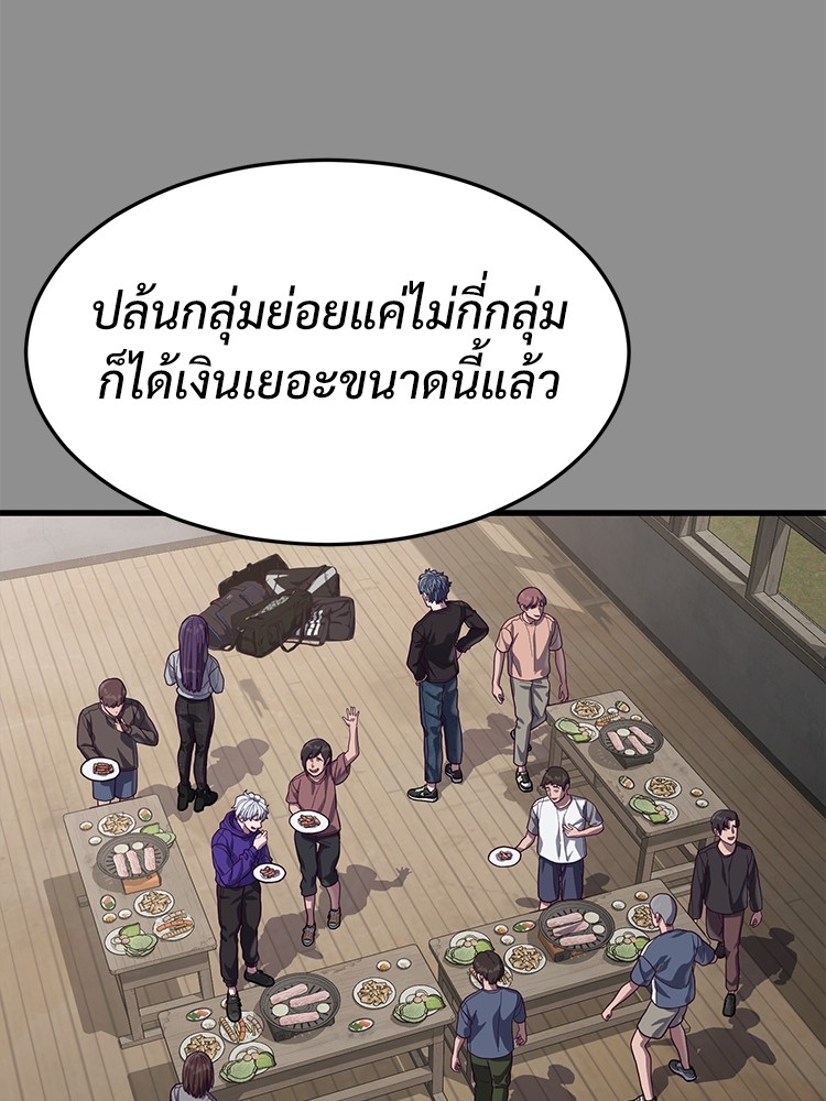 Absolute Obedience37 (92)