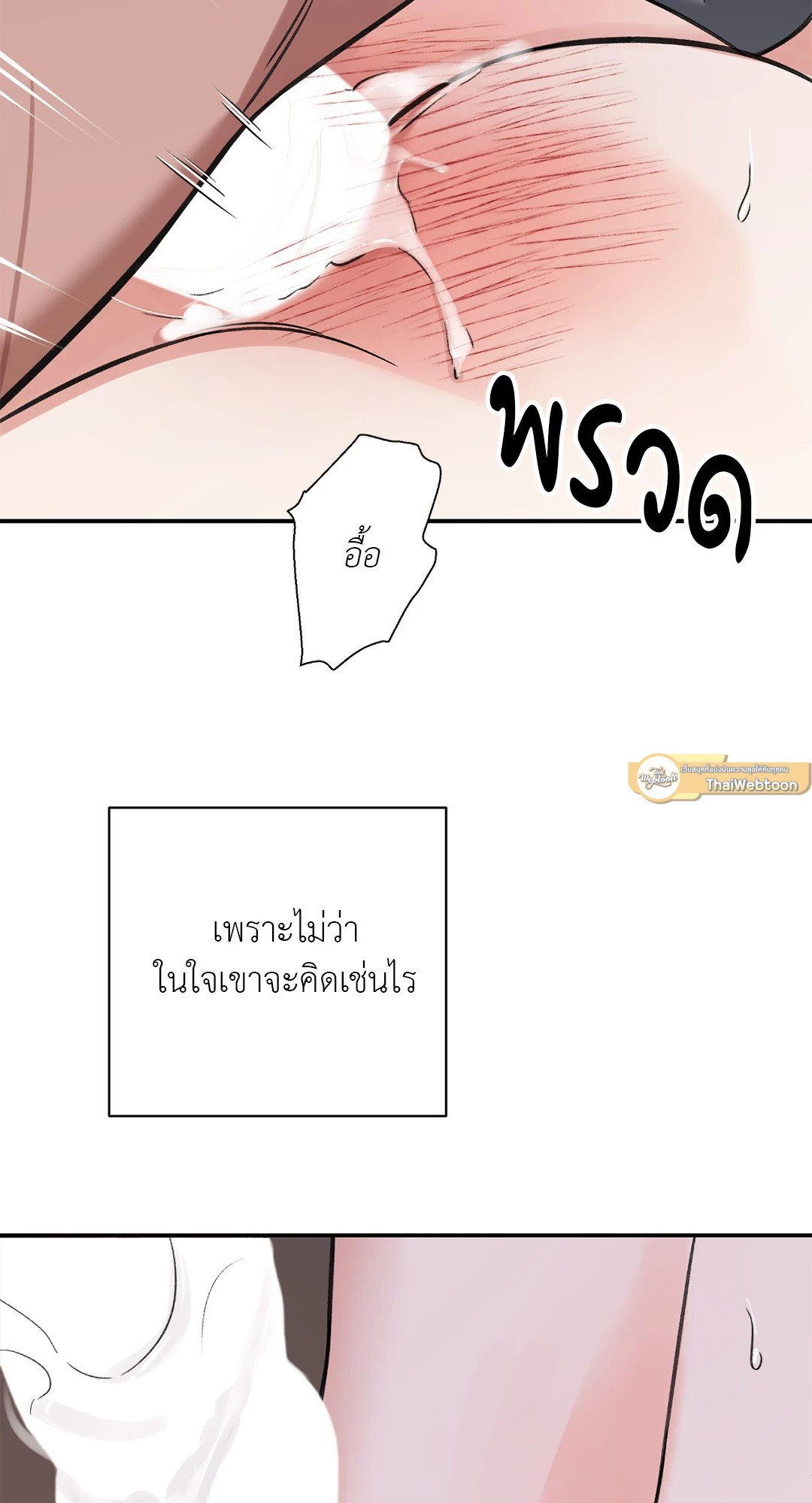 บุปผาซ่อนดาบ 36 33