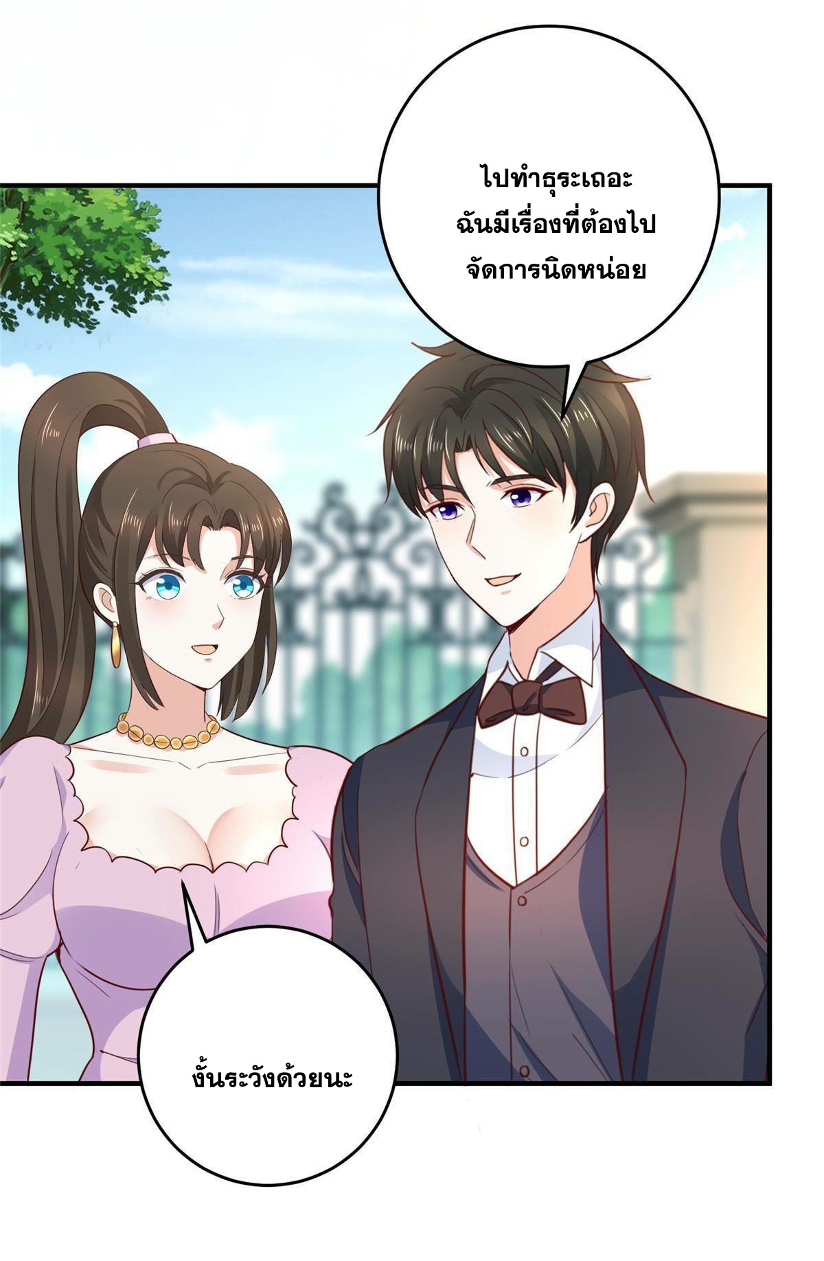 Dad Asked Me to Choose One of Ten 34 (34)