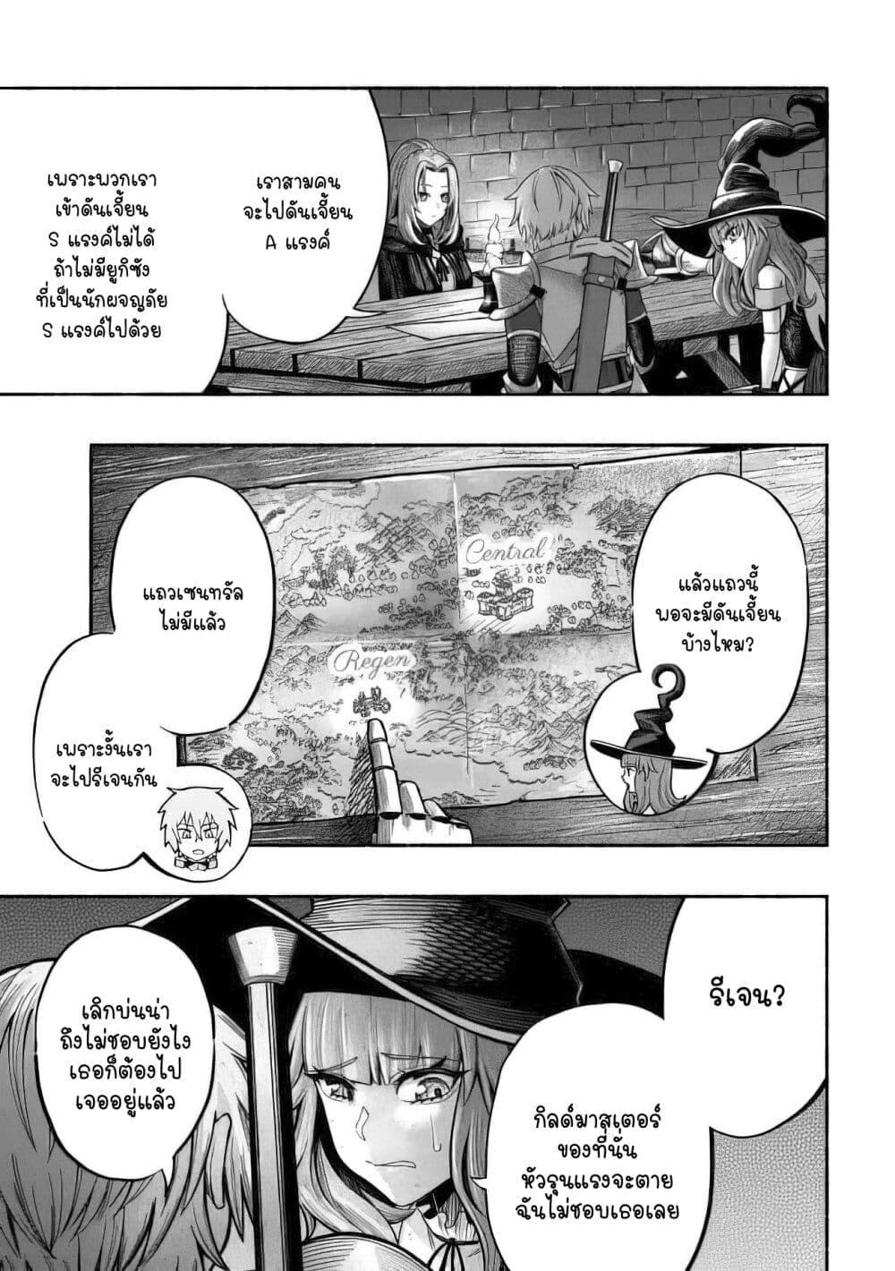 ryuu 4 17 2023 00234