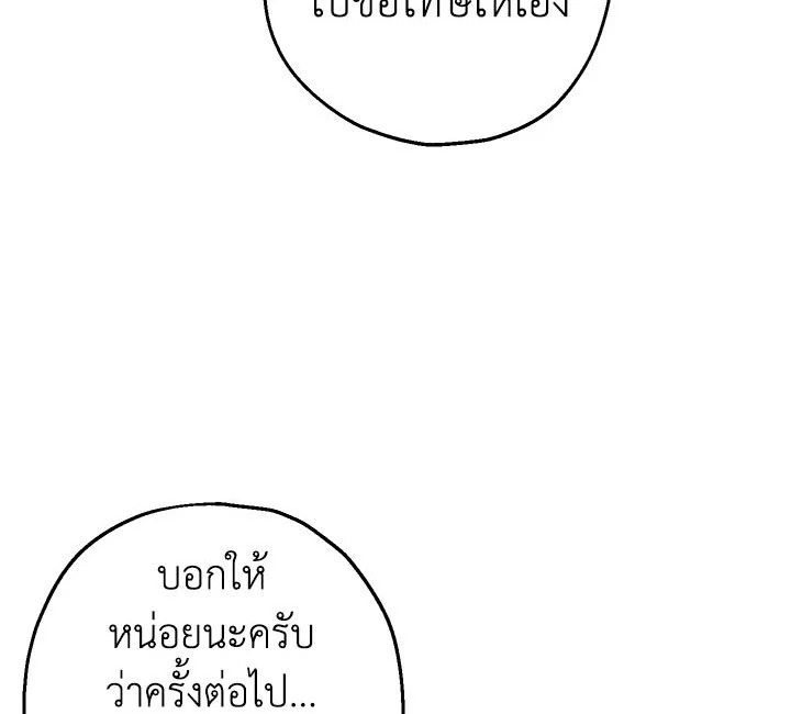 Actually I Was the Real One 8 074