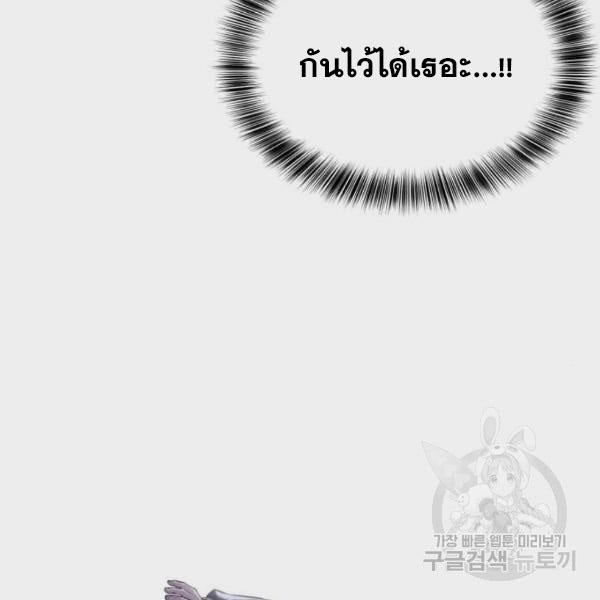 The Boy of Death 135 210