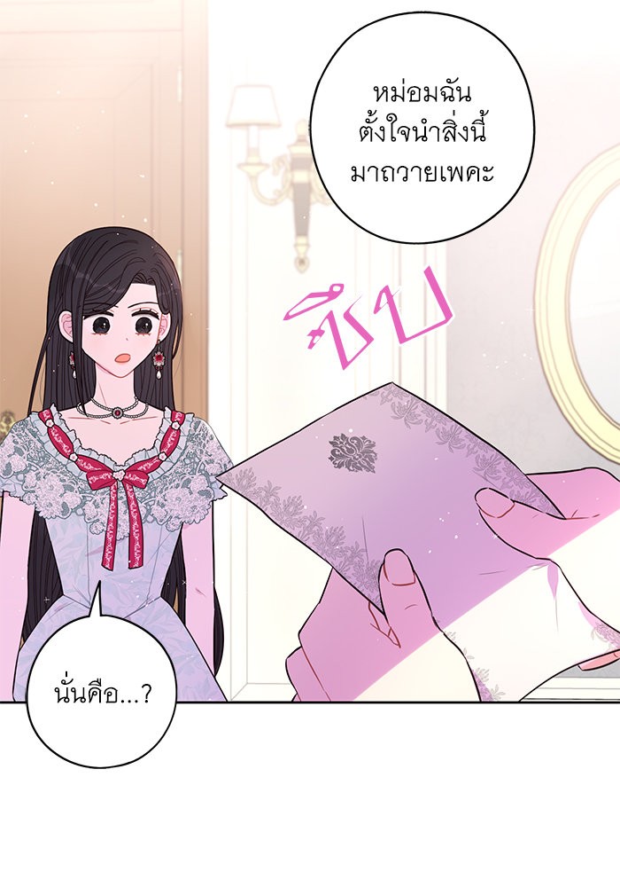 A Royal Princess With Black Hair 95 (65)