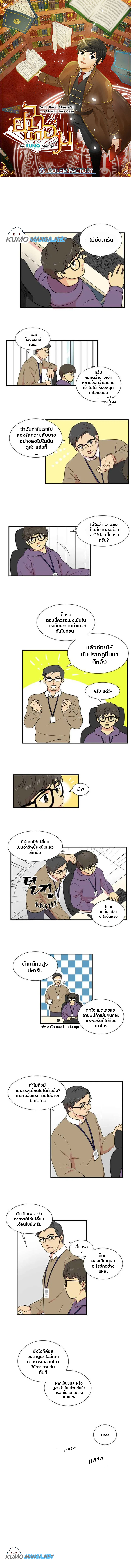 Reader เธขเธญเธ”เธเธฑเธเธญเนเธฒเธ 3 1