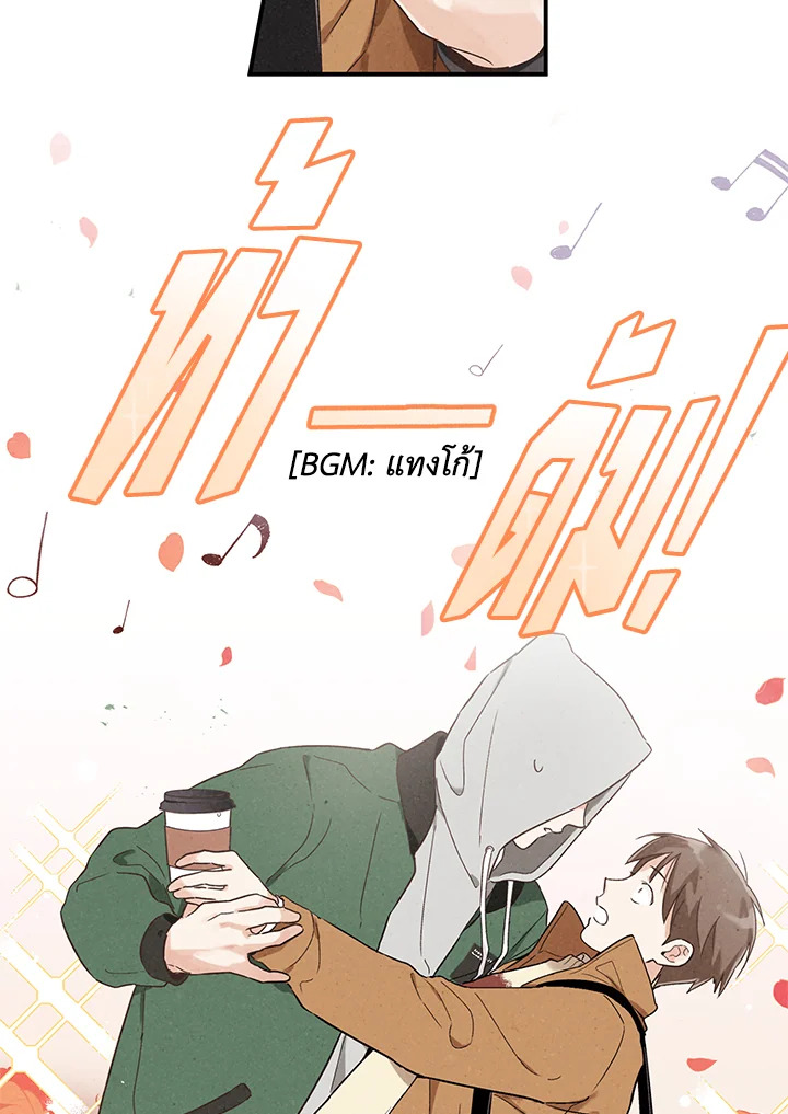 The Man Who Canโ€t Taste 28 58