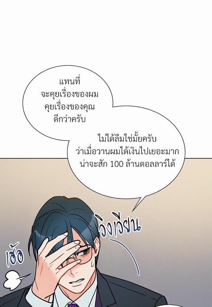 ONE STEP FROM HELL33 24