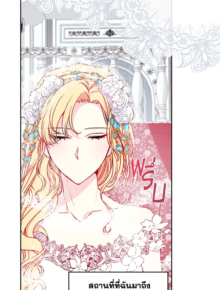Once Married 0 11