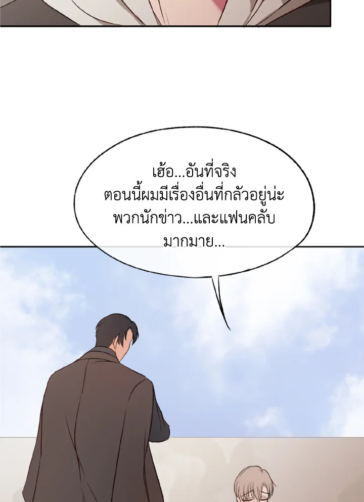 Kangju Please! 9 072