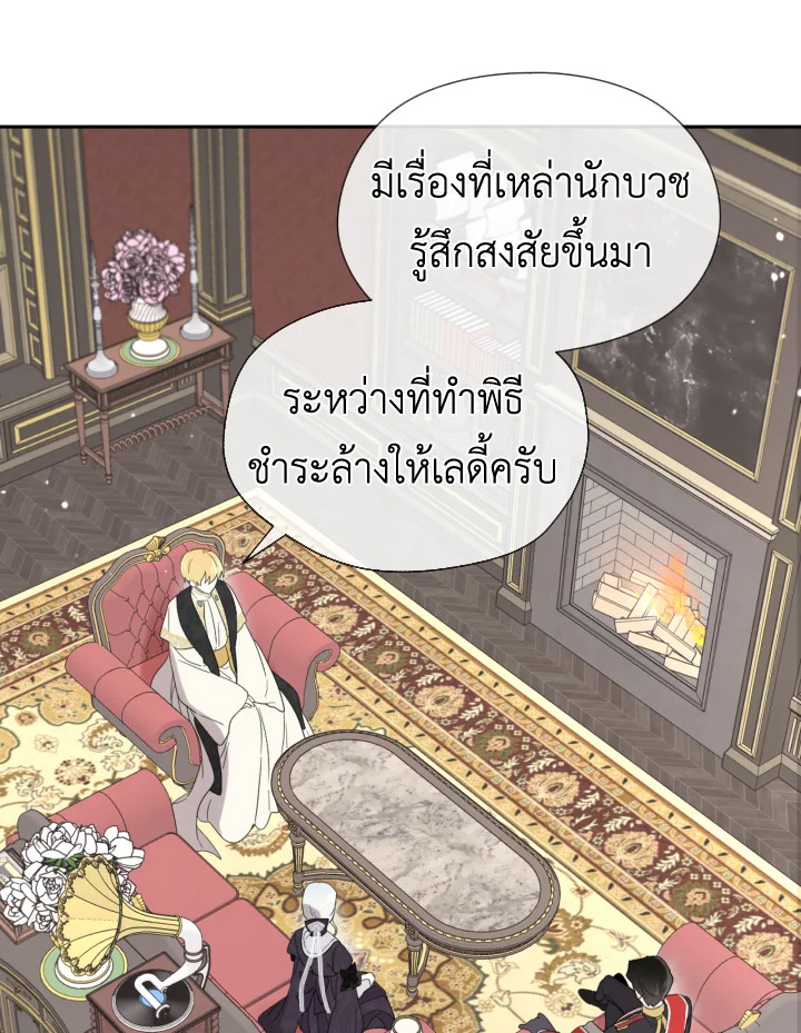 I Became the Male Lead’s Stepmother 40 35