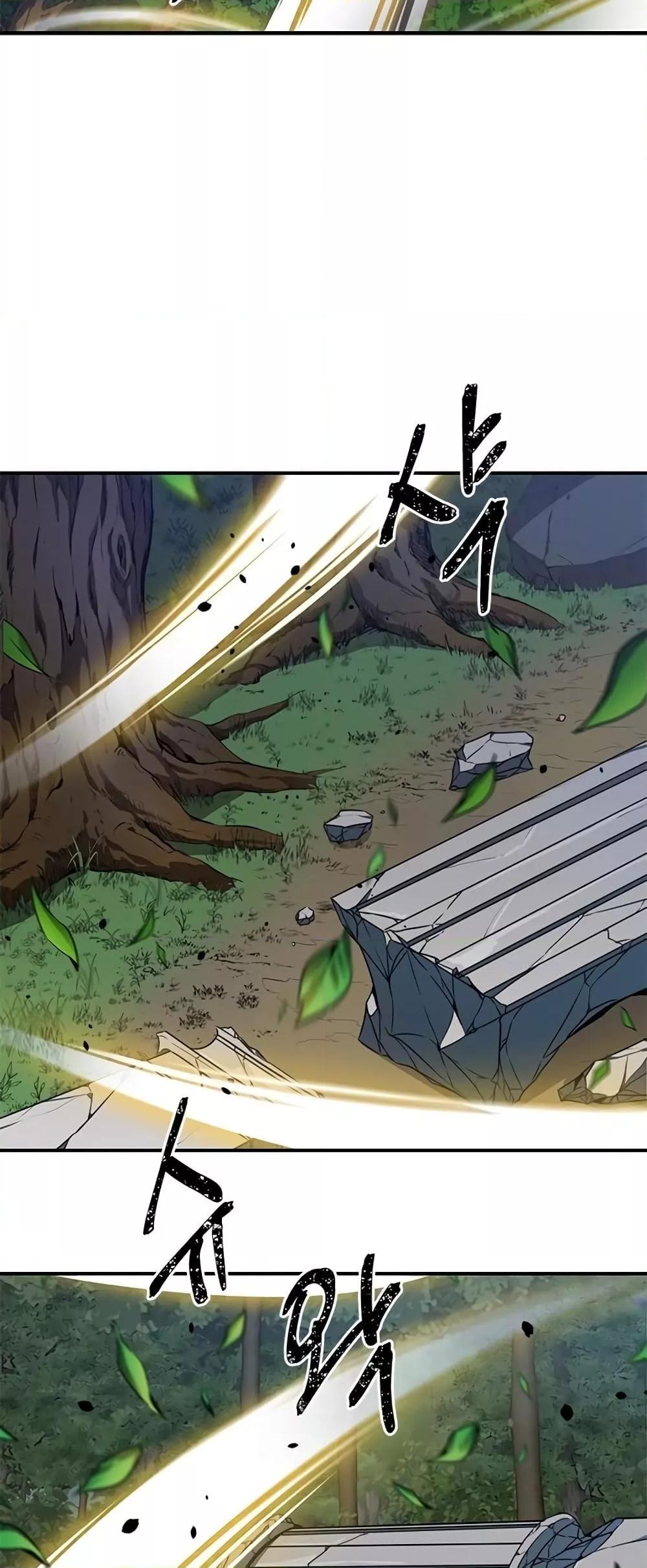 Legendary Ranker Comeback 5 (47)