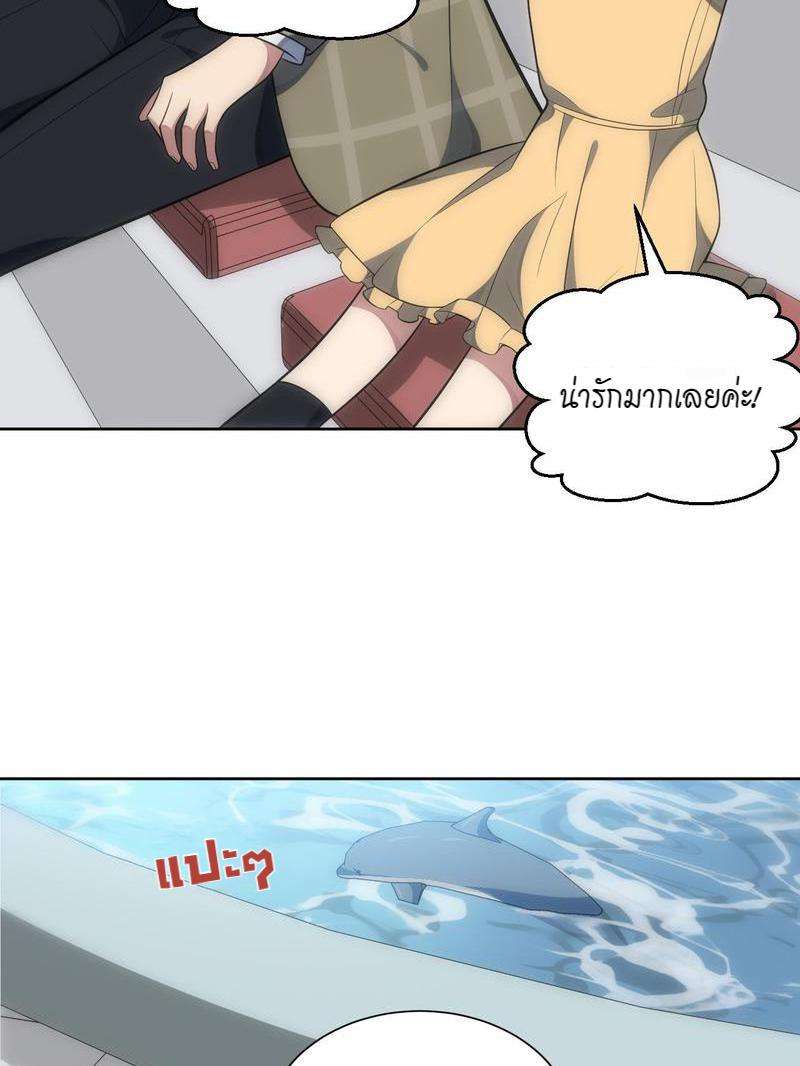 เชลยรัก30 13