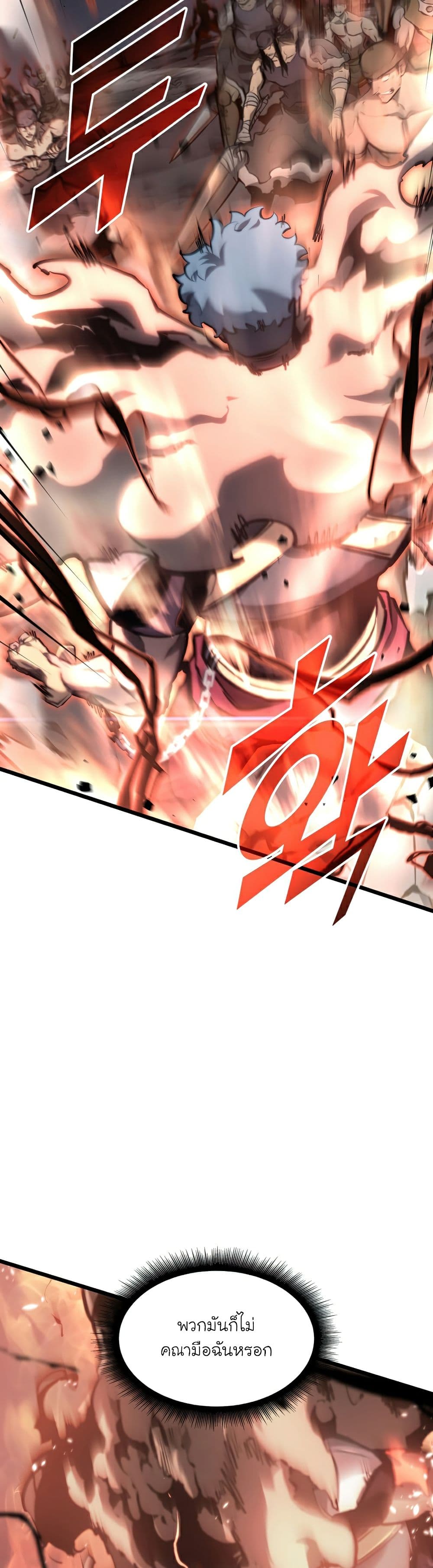 Return of the SSS Class Ranker 35 (12)