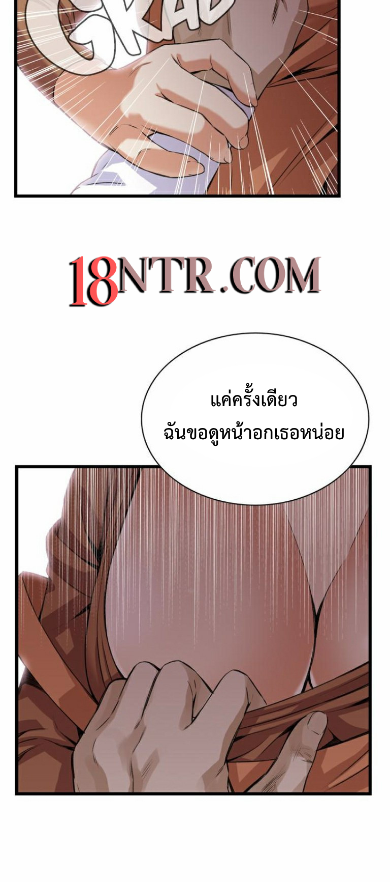Take a peek 82 (13)