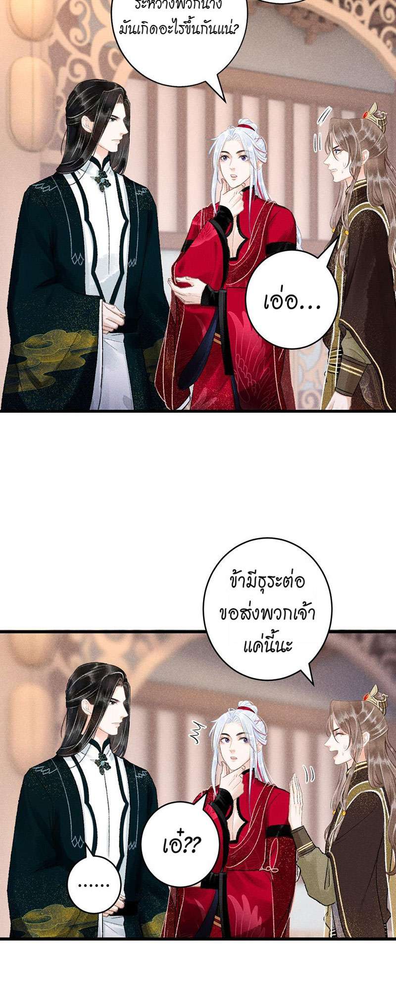 เธฃเธญเธฃเธฑเธเธเนเธฒเธกเธเธฒเธฅเน€เธงเธฅเธฒ50 30