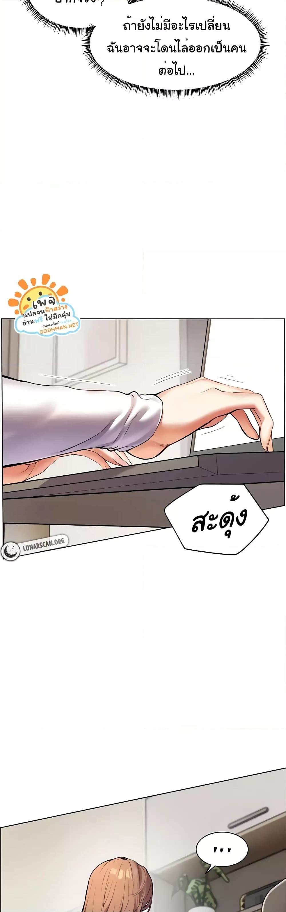 Teacher���s Efforts 8 43