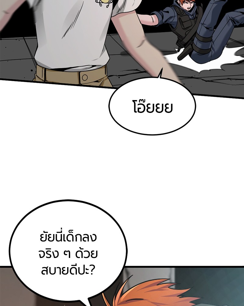 88 (47)