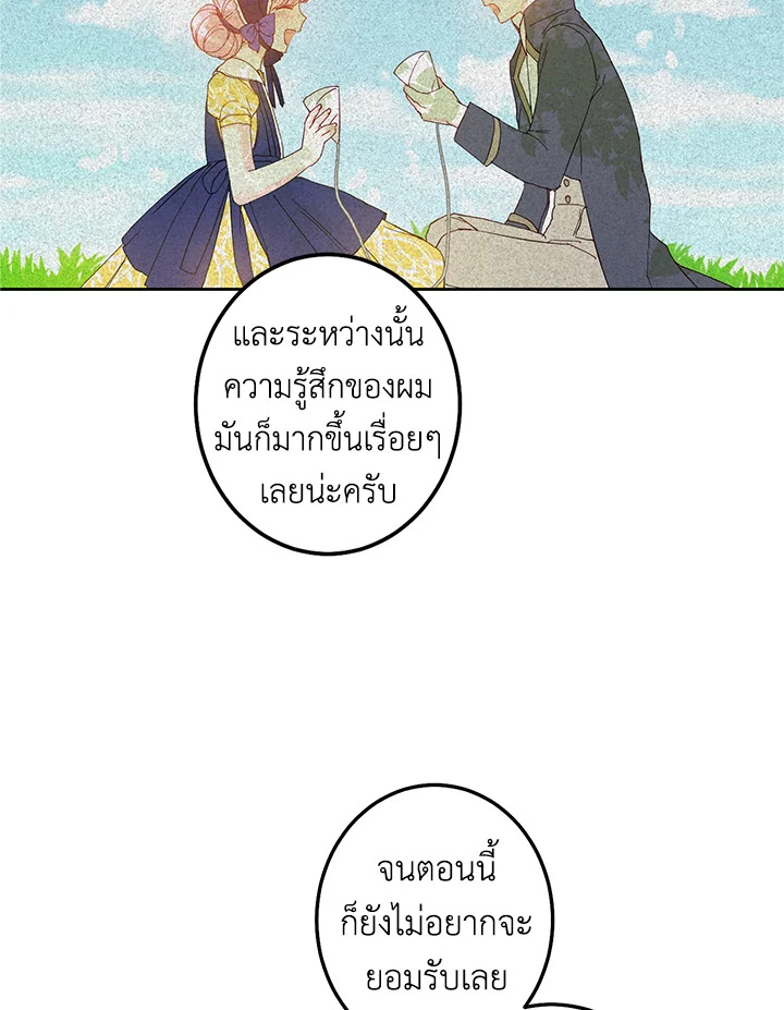 This Is an Obvious Fraudulent Marriage 50 045