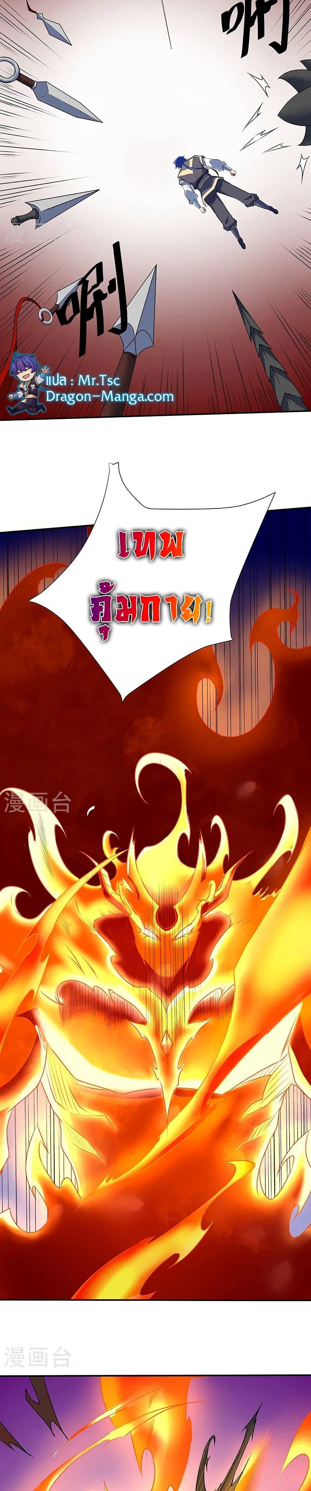 WuDao Du Zun 563 06