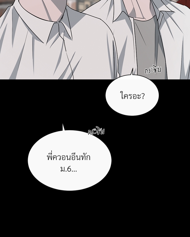 รักคนละขั้ว27 063