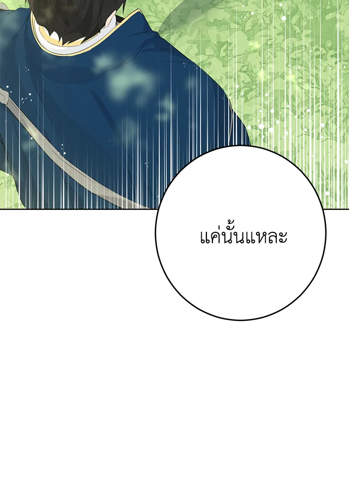 Actually I Was the Real One 41 72