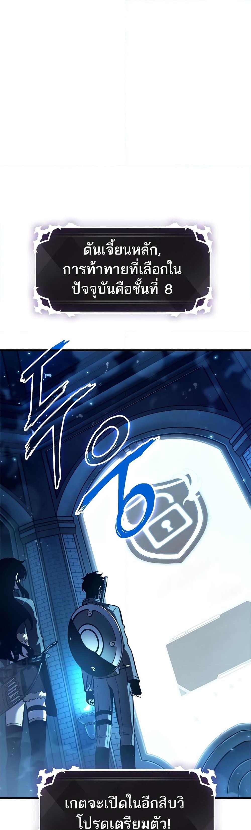 Pick Me Up, Infinite Gacha 42 16