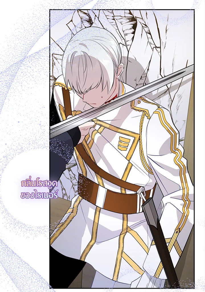I Tried to Be a Loyal Sword 9 078